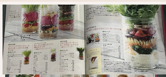 地域情報誌掲載